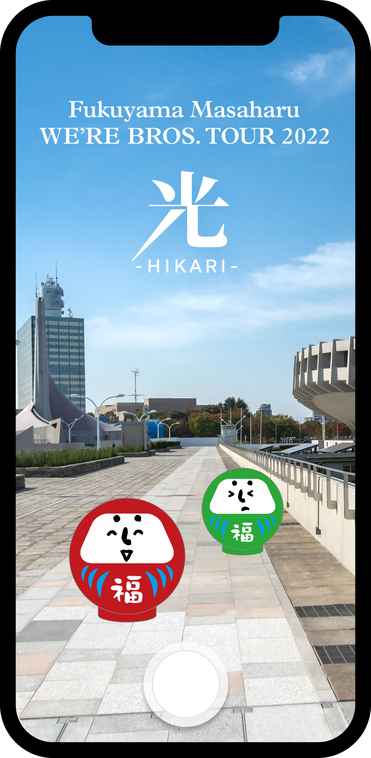 福山雅治オフィシャルサイト