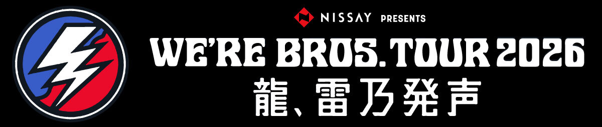 WE’RE BROS. TOUR 2026