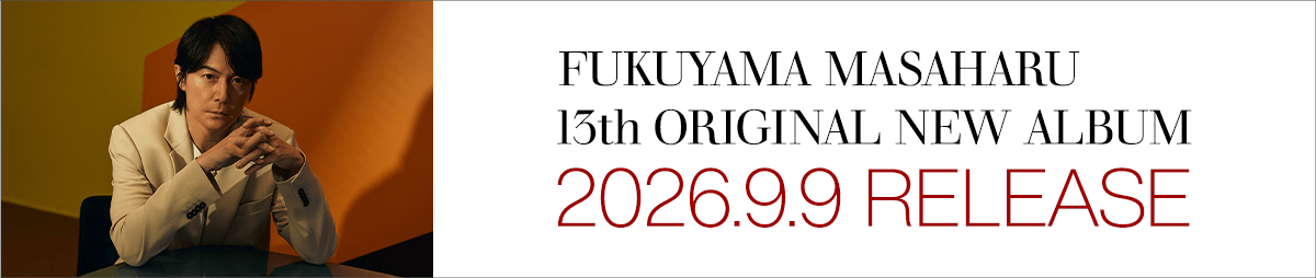 福山雅治 NEW ALBUM