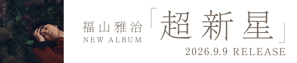 超新星