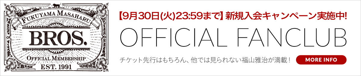 OFFICIAL FANCLUB