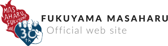 福山雅治オフィシャルサイト
