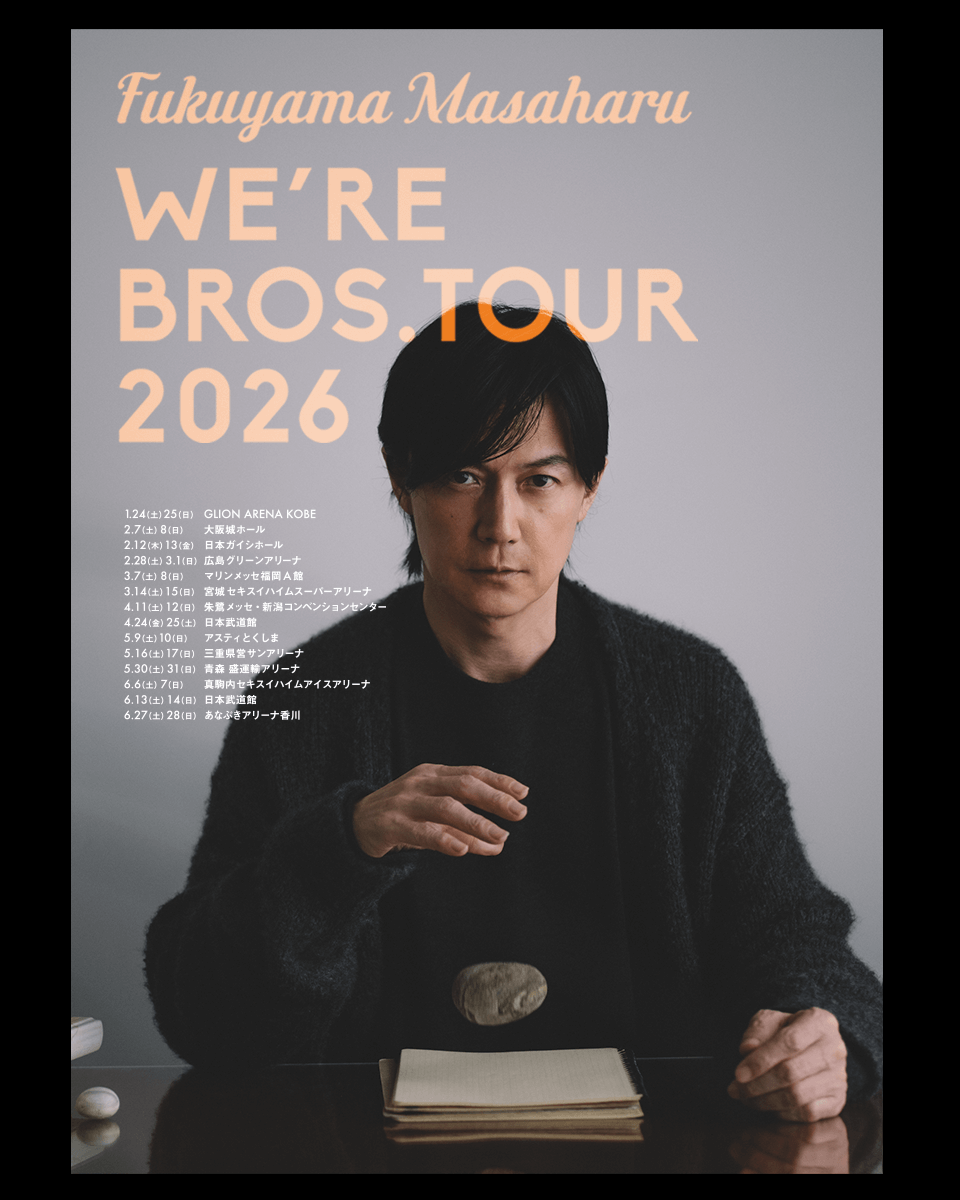 WE’RE BROS. TOUR 2026