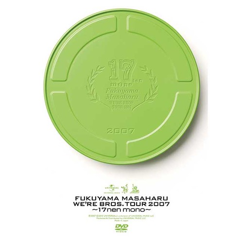福山雅治 DVD SPECIAL BOX“17nen mono&quot; Amazon.co.jp: WE'RE BROS.TOUR 2007 LIVE DVD SPECIAL BOX