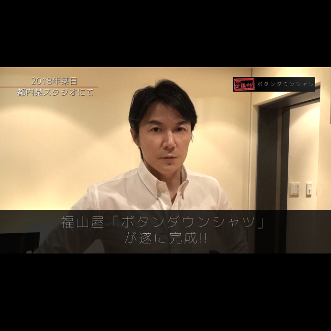 福山動画 | 福山雅治オフィシャルサイト