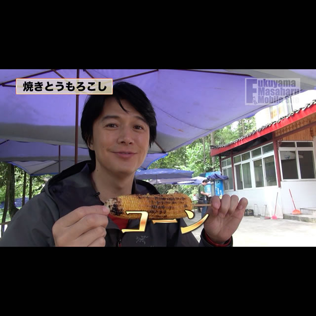 グリーンさん専用 福山雅治さん 生写真 3月15日（金）「福山雅治のオールナイトニッポンGOLD～睡眠は金