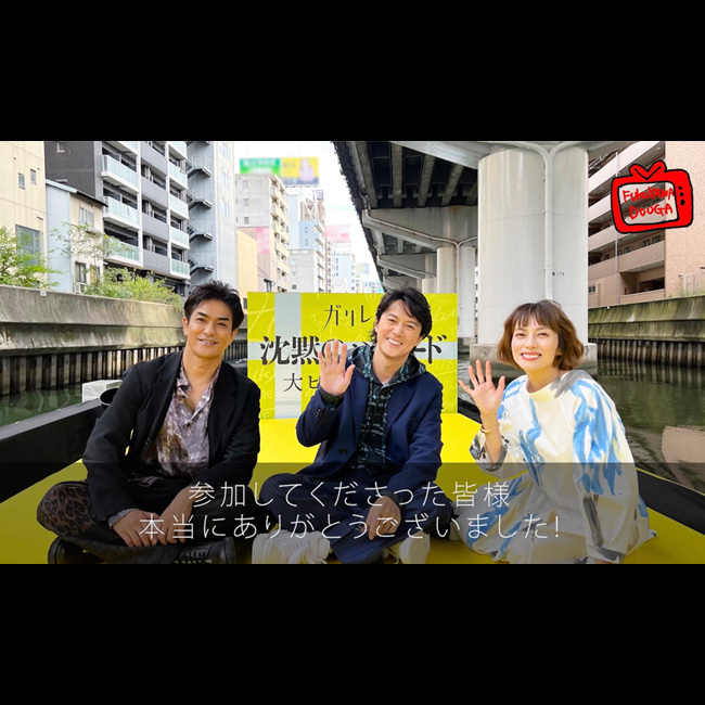 福山動画 | 福山雅治オフィシャルサイト