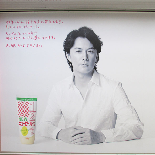 福山新聞 | 福山雅治オフィシャルサイト