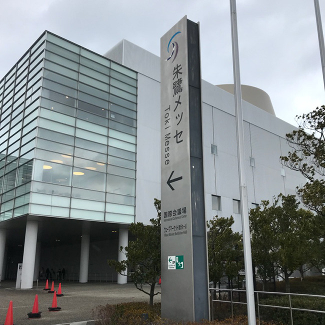 福山新聞 | 福山雅治オフィシャルサイト