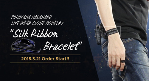 福山屋】『シルクリボンブレス』オーダー受付は4/30まで!! | 福山新聞