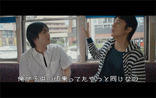 福山雅治　BROS. 95号～130号 Amazon Musicで福山雅治のBROS.を再生する