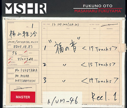 福山雅治 デビュー25周年記念ベストアルバム「福の音」発売