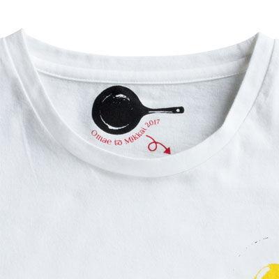 福山雅治オフィシャルサイト