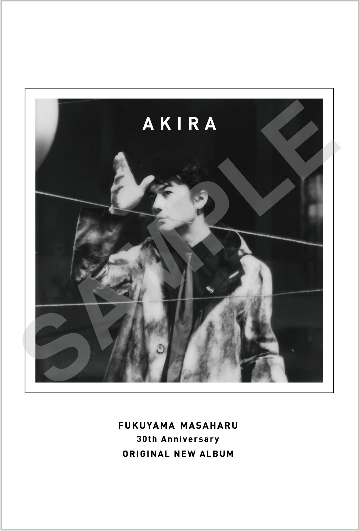 福山雅治オフィシャルサイト