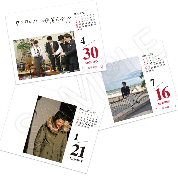 福山雅治オフィシャルサイト