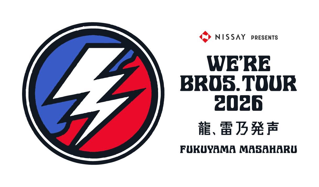 NISSAY PRESENTS WE'RE BROS. TOUR 2026 龍、雷乃発声』LIVEロゴ