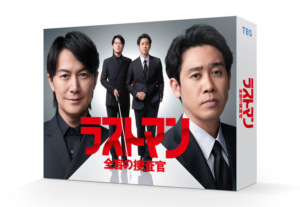 日曜劇場　集団左遷!! 全５巻　レンタル版DVD 全巻セット　福山雅治 Amazon.co.jp: 日曜劇場 集団左遷!! 【全5巻】 レンタル版DVD