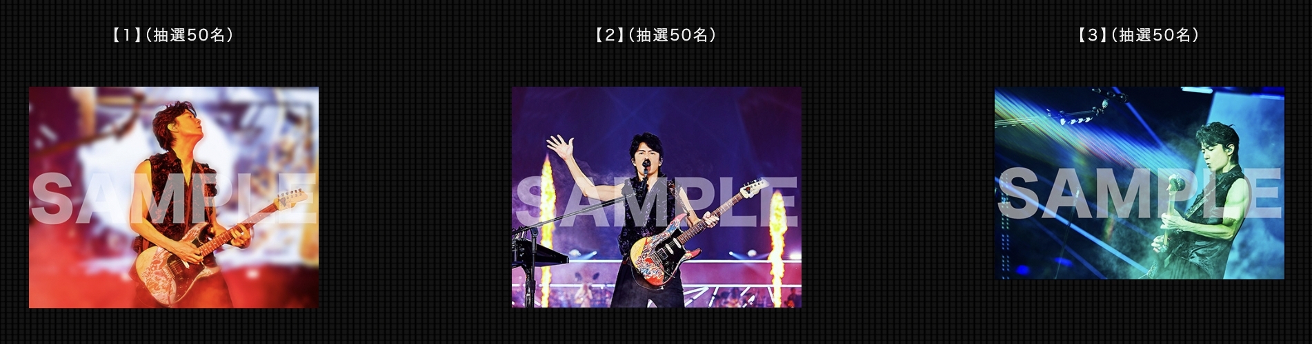 福山雅治オフィシャルサイト
