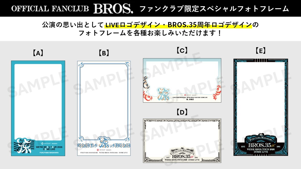 福山雅治ファンクラブBROS.TV 4巻セット箱付 福山雅治ファンクラブBROS