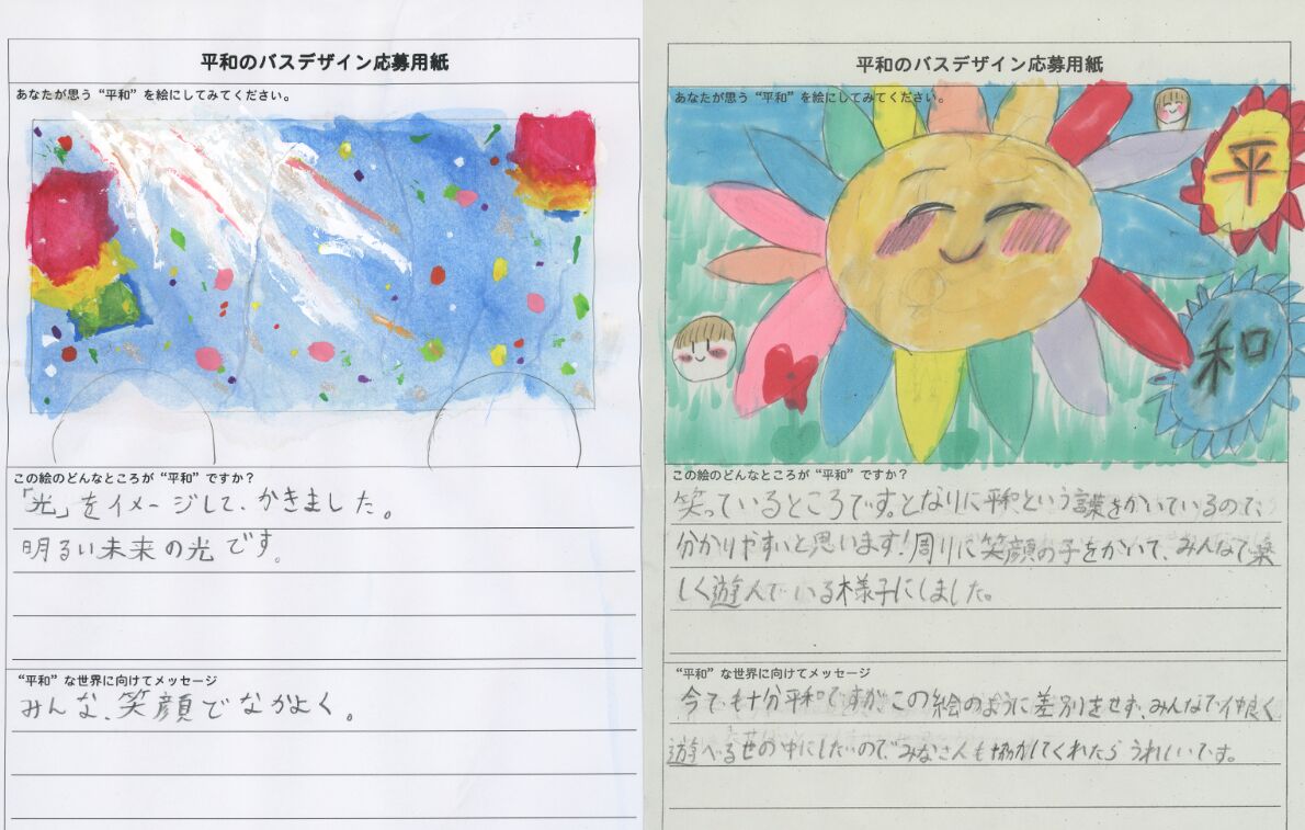 長崎クスノキプロジェクト『平和のバスデザインコンテスト』を開催