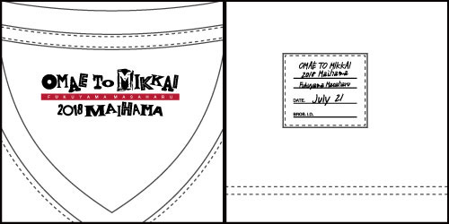 mikkai2018_17__1080_1920_10240