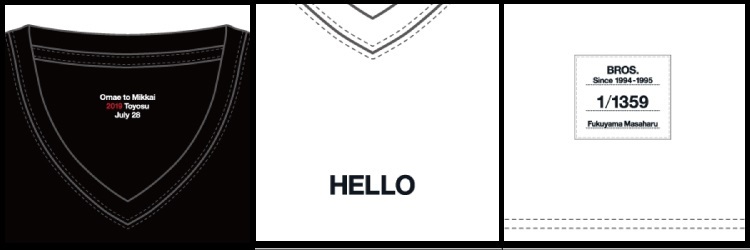 BROS. 25th記念 福山雅治 Tシャツ Lサイズ 黒 福山雅治 WE'RE BROS. 25th Tシャツ - メルカリ
