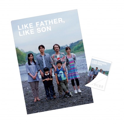 映画 そして父になる オリジナルグッズ発売開始 福山雅治オフィシャルサイト