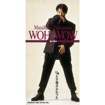福山雅治オフィシャルサイト