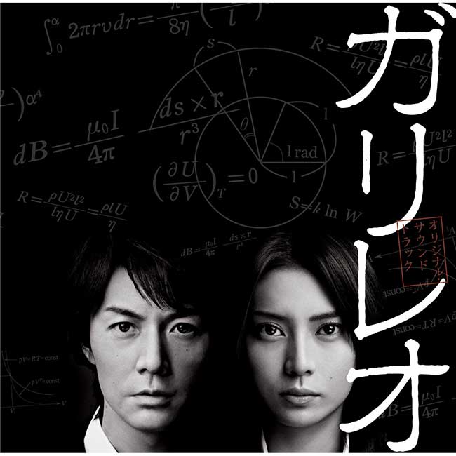 福山雅治オフィシャルサイト