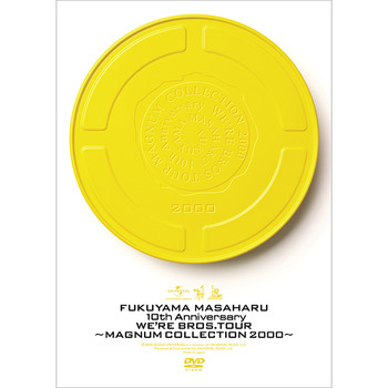 福山雅治オフィシャルサイト