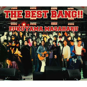 福山雅治オフィシャルサイト
