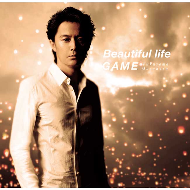 福山雅治 CD Beautiful life GAME 初回限定盤❣️ Beautiful life / GAME 【初回限定「GAME」Music Clip DVD付盤