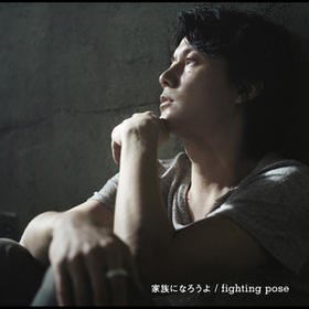福山雅治オフィシャルサイト