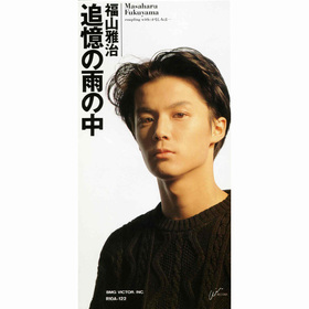 福山雅治 福山雅治オフィシャルサイト
