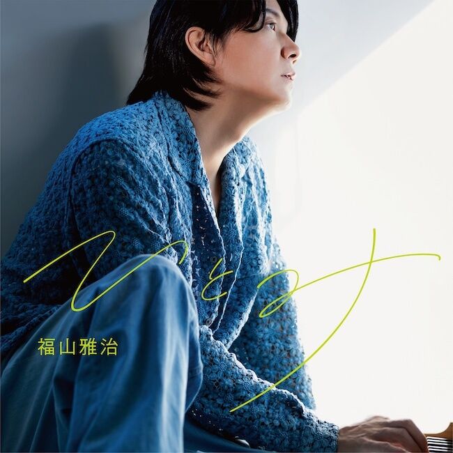 福山雅治オフィシャルサイト